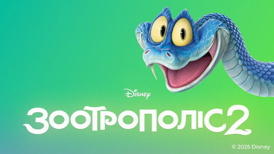 Zootopia 2