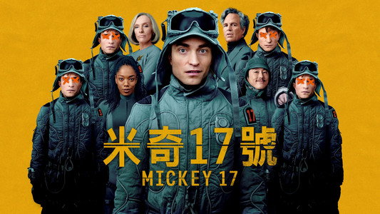Mickey 17