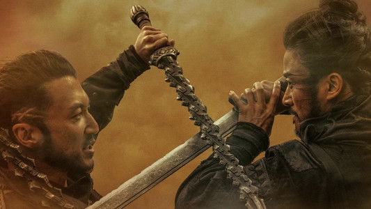 Blades of the Guardians