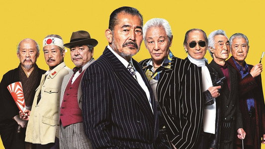 Ryuzo and the Seven Henchmen