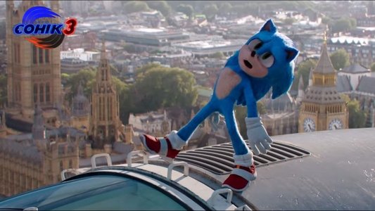 Sonic the Hedgehog 3