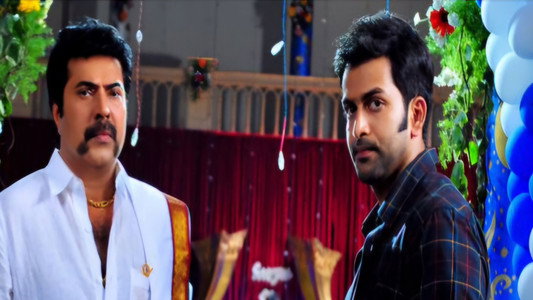 Pokkiri Raja