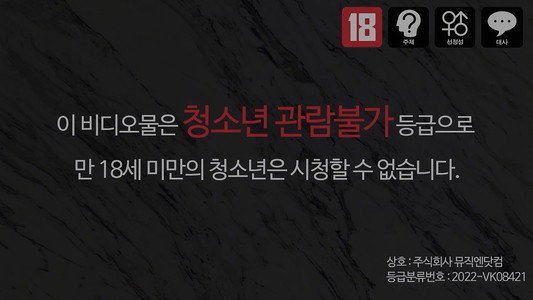 오빠 떡 하나줘