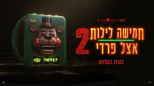 Five Nights at Freddy's 2