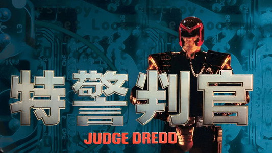 Judge Dredd