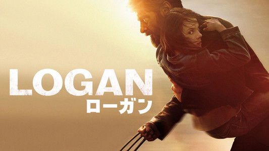 Logan
