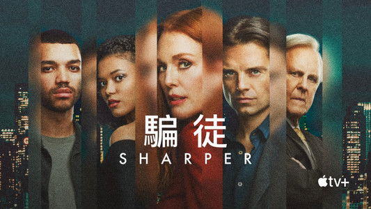 Sharper