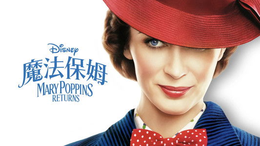Mary Poppins Returns