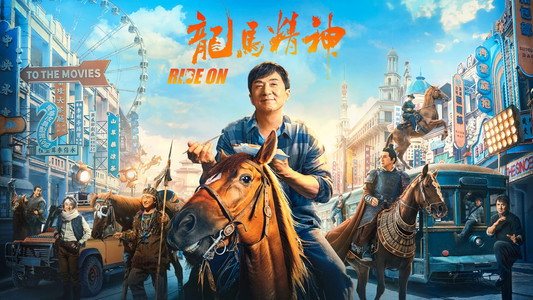 Ride On