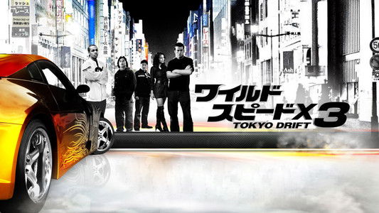 The Fast and the Furious: Tokyo Drift