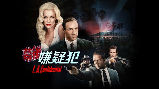 L.A. Confidential