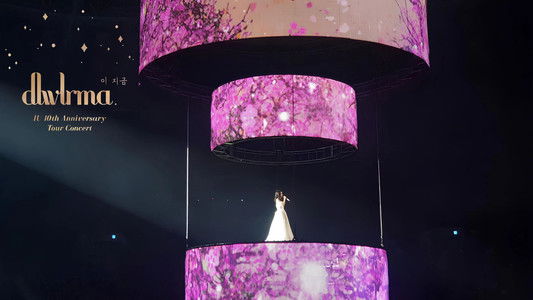 IU 10th Anniversary Tour Concert - 'dlwlrma.'