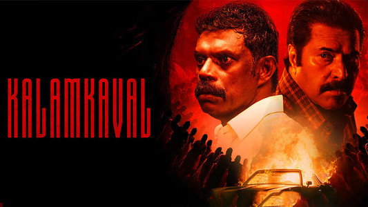 Kalamkaval