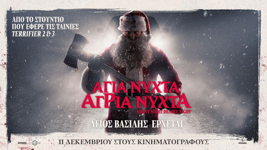 Silent Night, Deadly Night