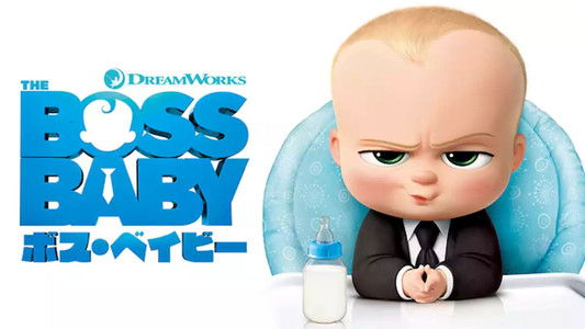 The Boss Baby