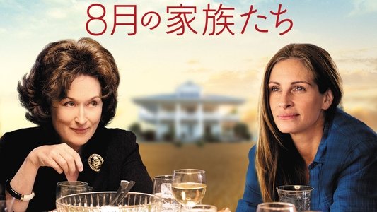 August: Osage County