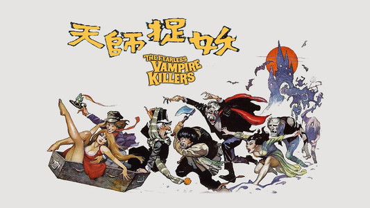 The Fearless Vampire Killers