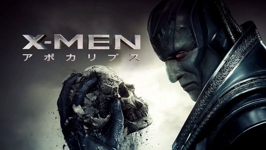 X-Men: Apocalypse