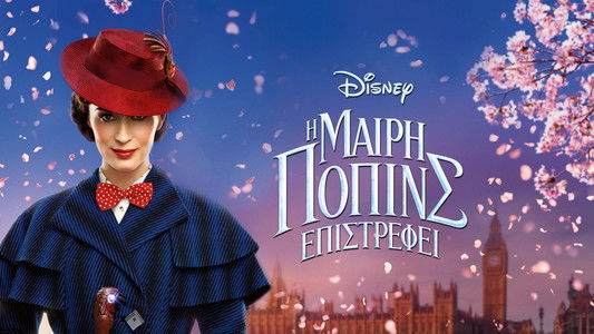 Mary Poppins Returns