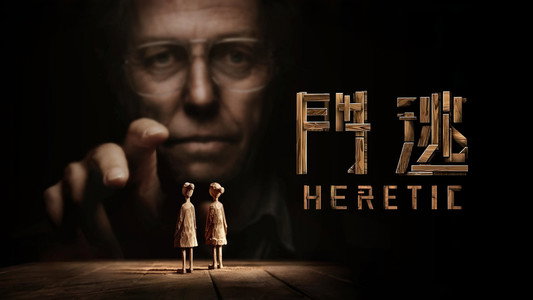Heretic