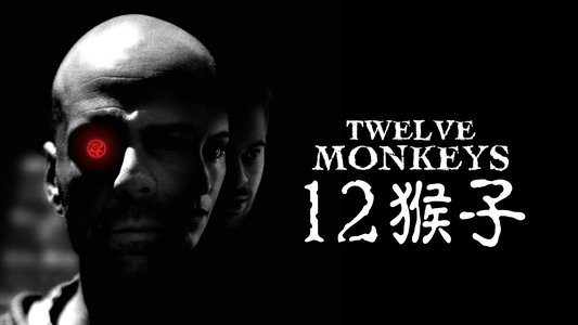 Twelve Monkeys