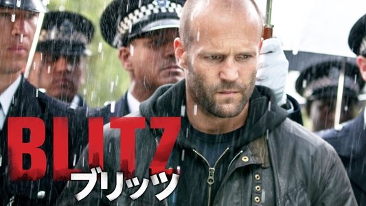 Blitz