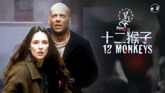 Twelve Monkeys