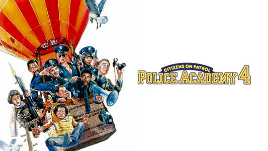 Police Academy 4: Citizens on Patrol