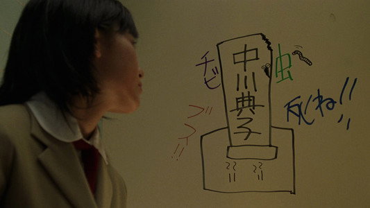 Battle Royale