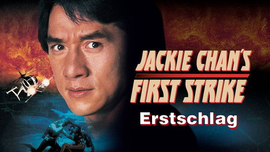 Police Story 4: First Strike