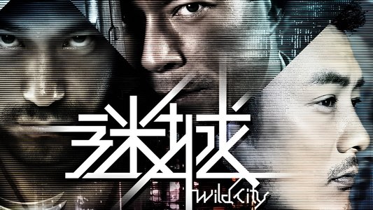 Wild City