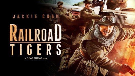 Railroad Tigers
