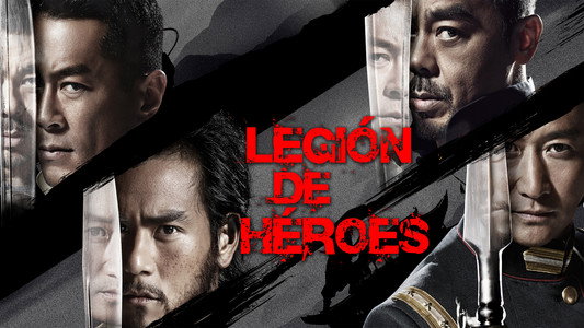 Call of Heroes