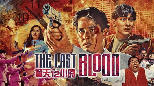 The Last Blood