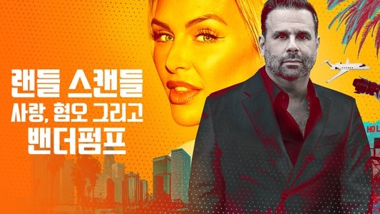 The Randall Scandal: Love, Loathing, and Vanderpump