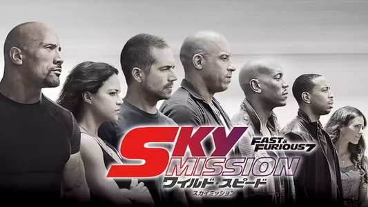 Furious 7
