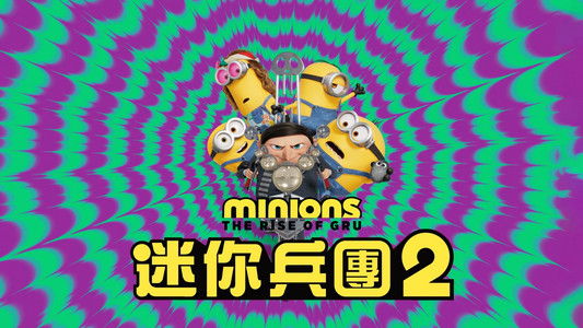 Minions: The Rise of Gru
