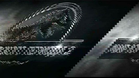 Jurassic World: Fallen Kingdom