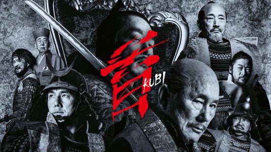 Kubi