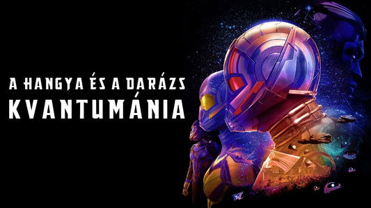 Ant-Man and the Wasp: Quantumania