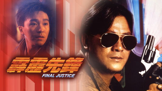 Final Justice