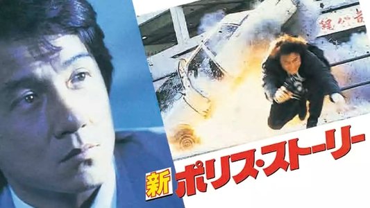 Crime Story