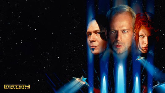 The Fifth Element