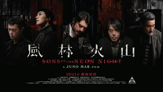 Sons of the Neon Night