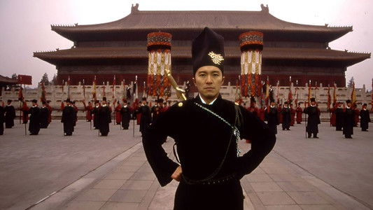 Forbidden City Cop