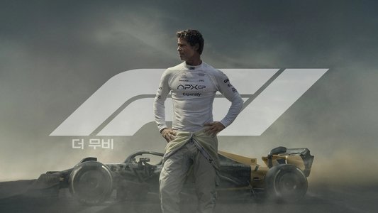 F1