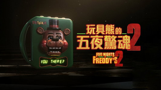 Five Nights at Freddy's 2
