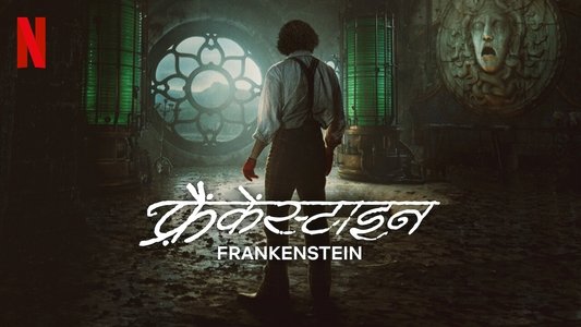 Frankenstein