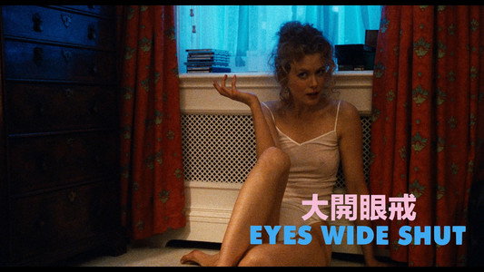 Eyes Wide Shut