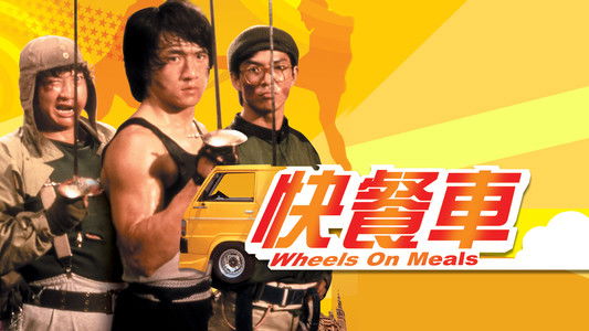 Wheels on Meals